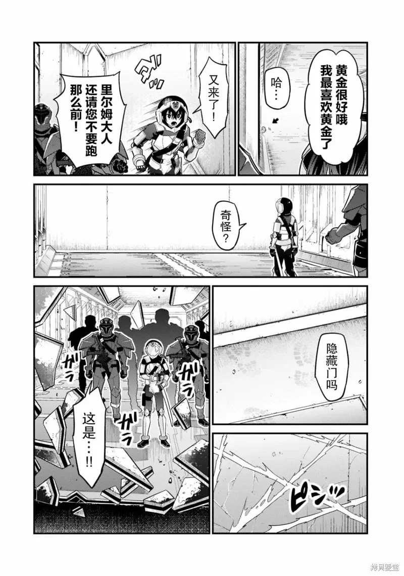 第10话 第34页