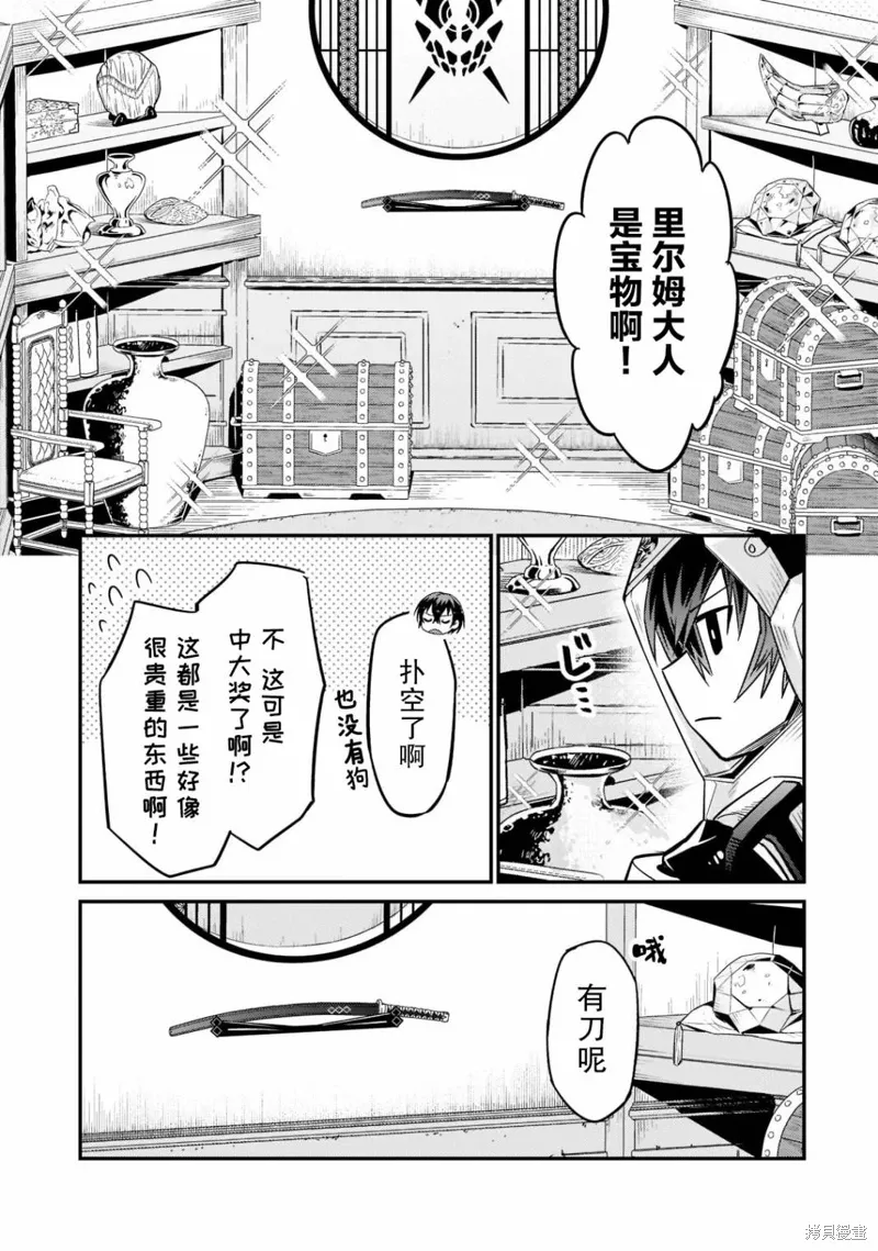 第10话 第35页