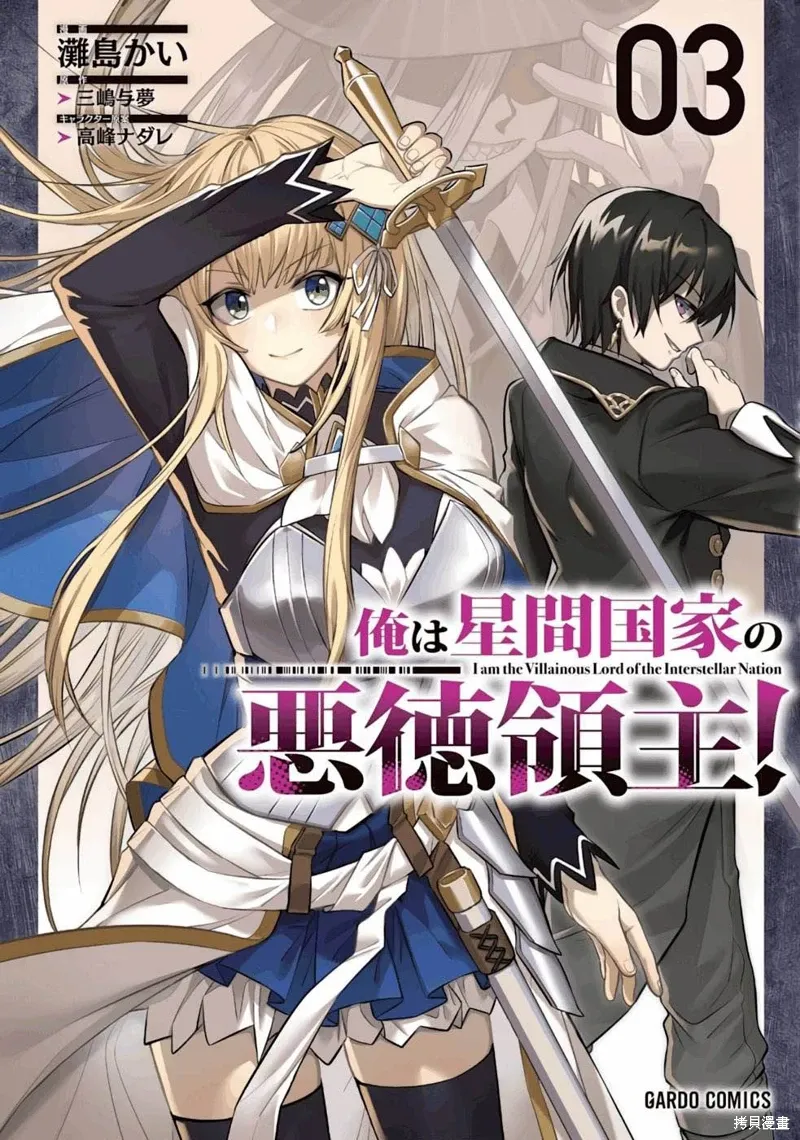 第11话 第1页