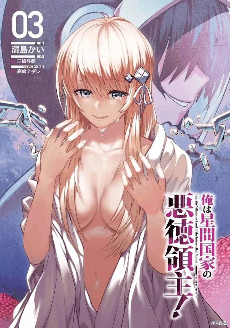 第11话 第2页
