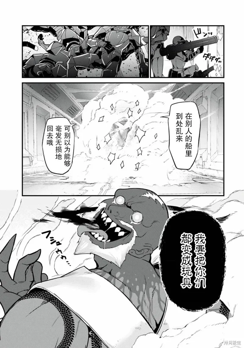 第11话 第5页