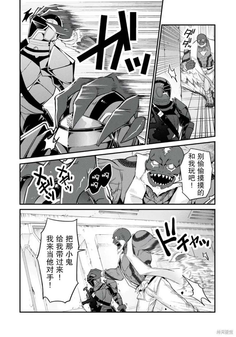 第11话 第6页