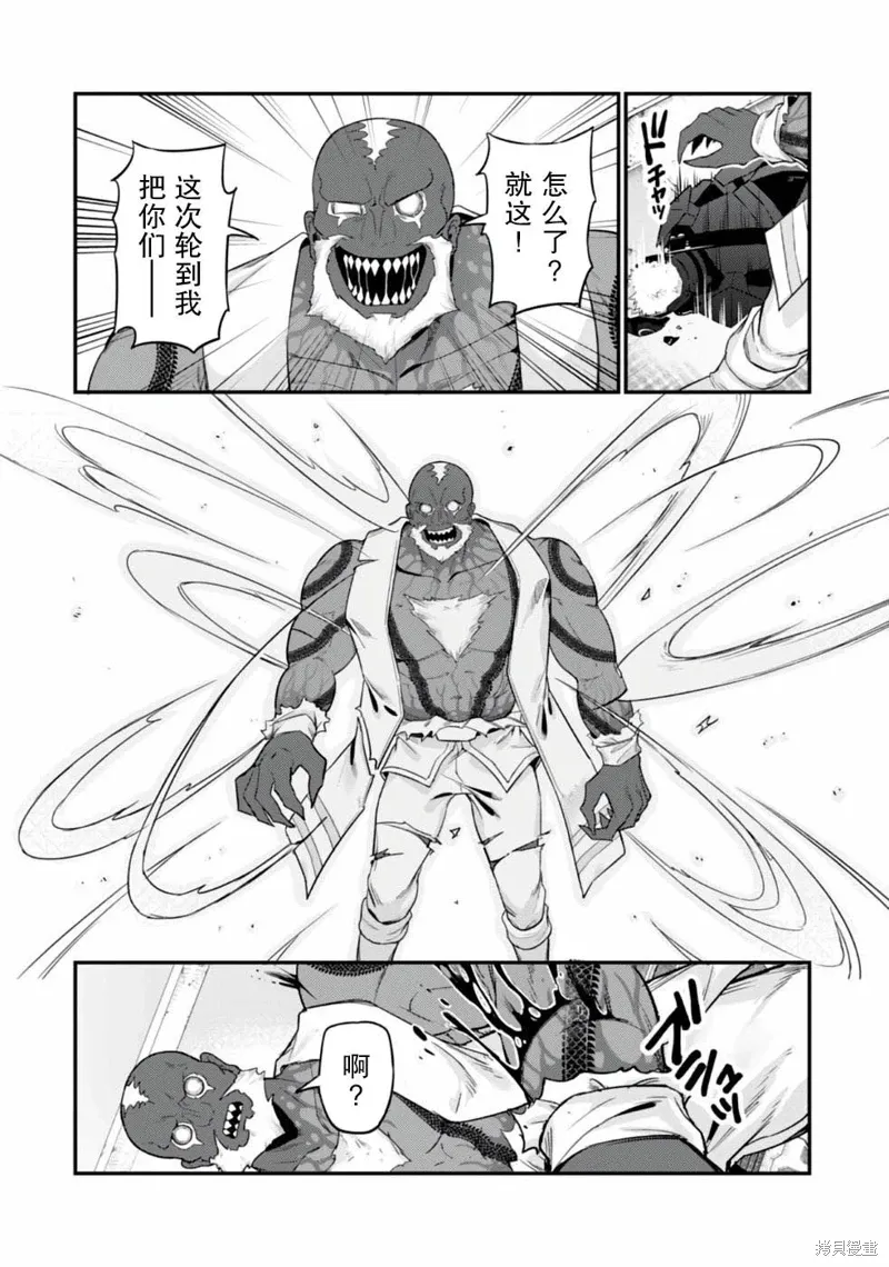 第11话 第8页