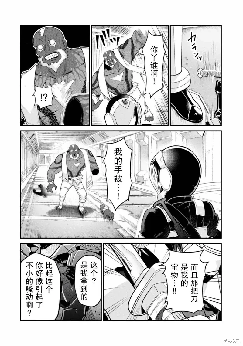 第11话 第10页