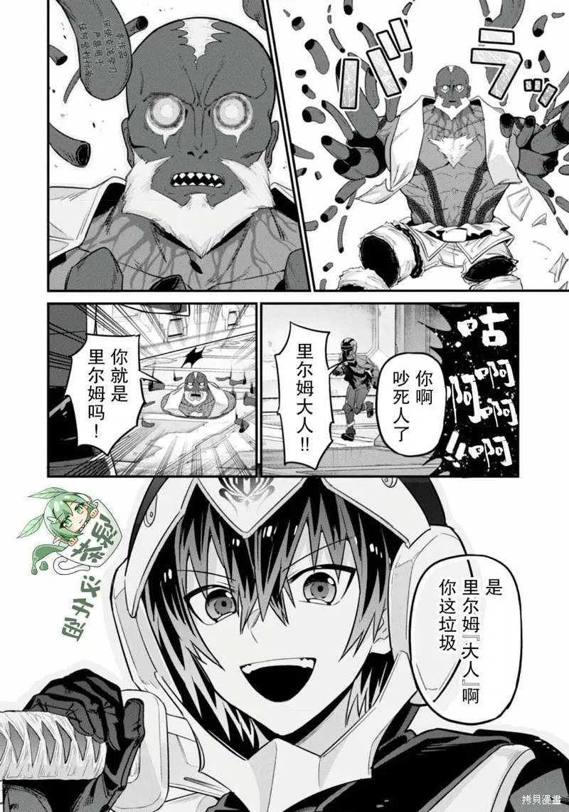 第11话 第12页