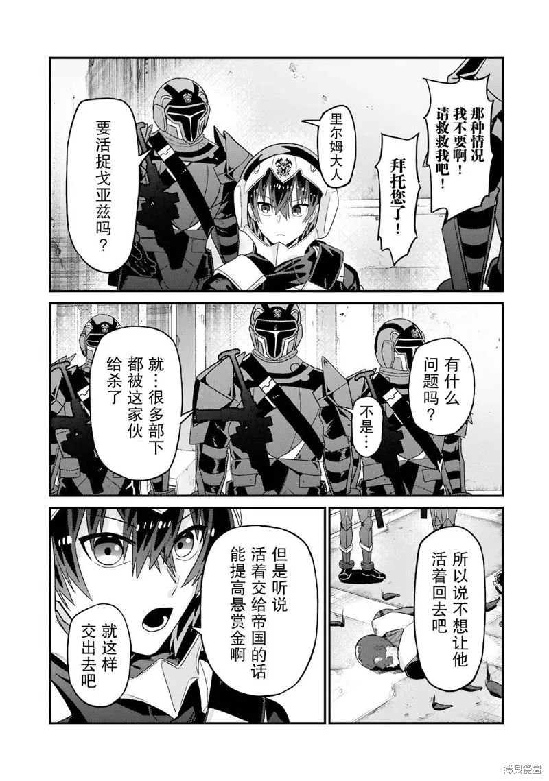 第11话 第17页