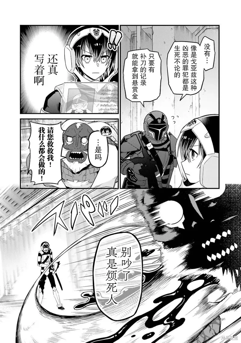 第11话 第18页