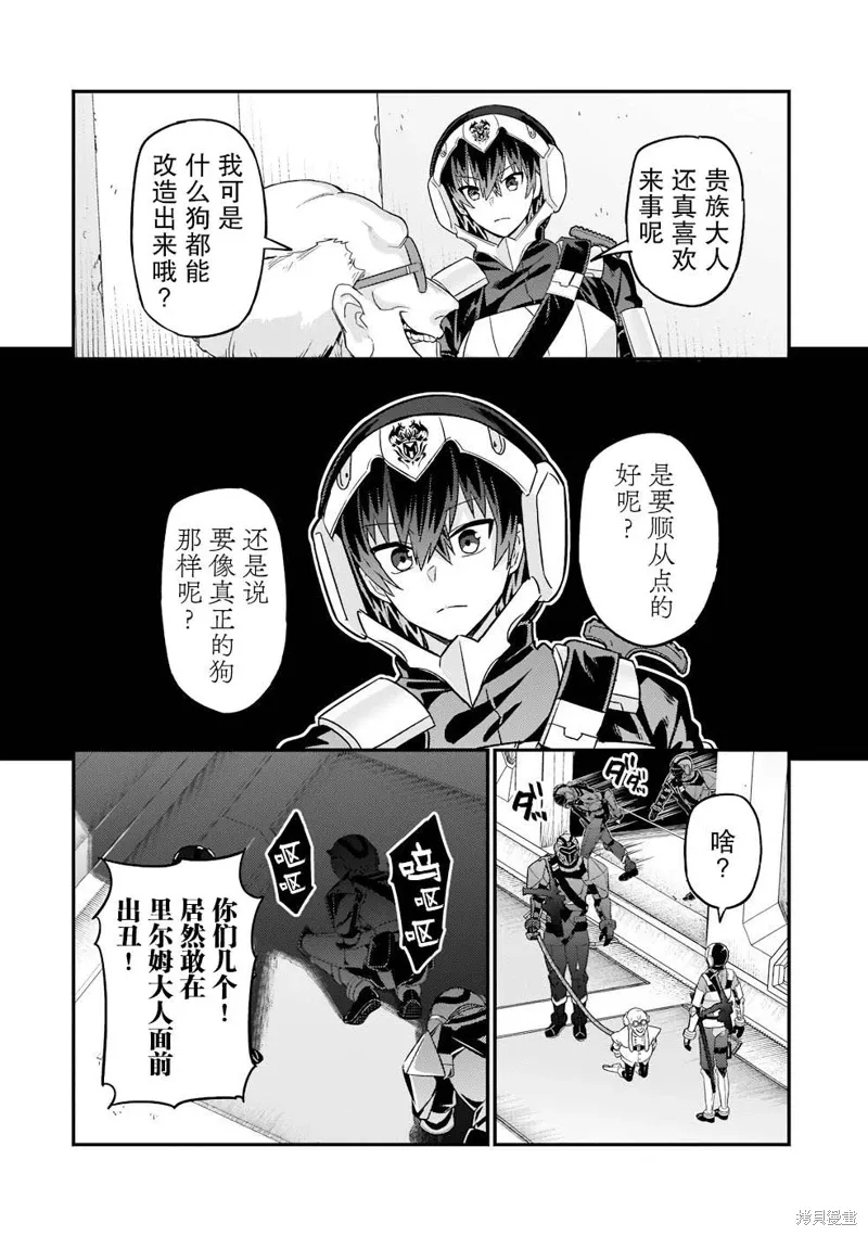 第11话 第22页