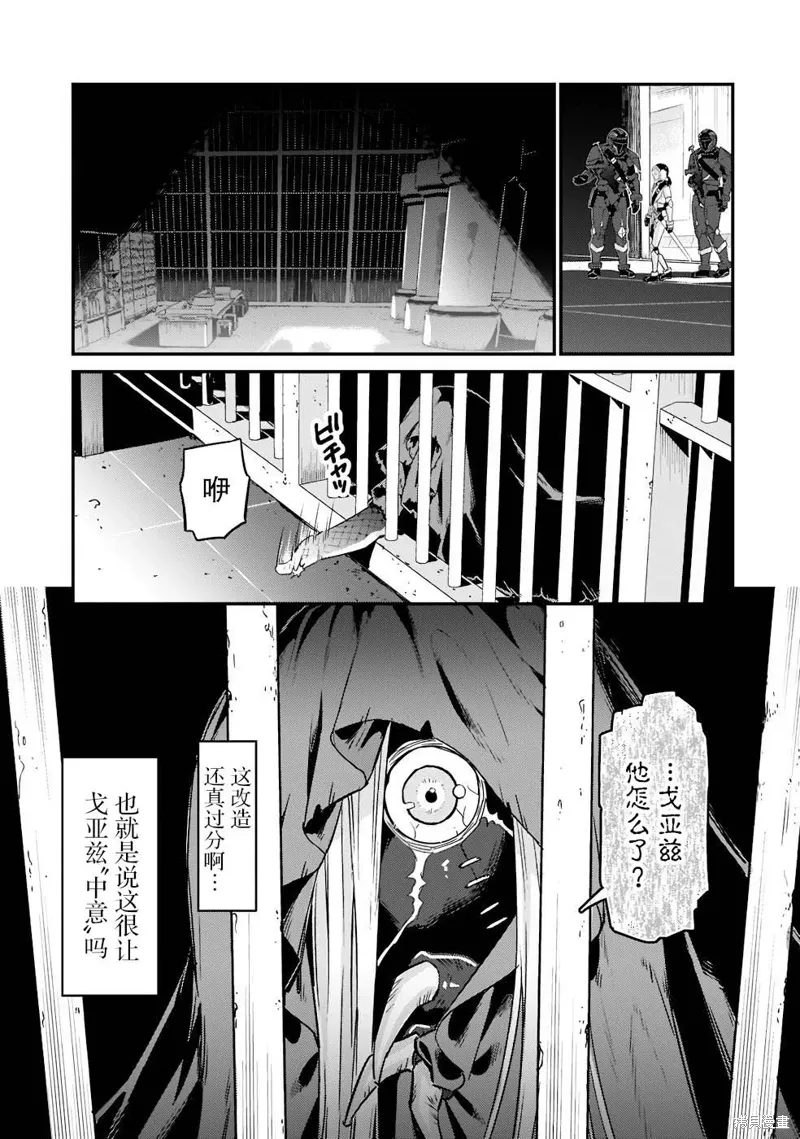第11话 第25页
