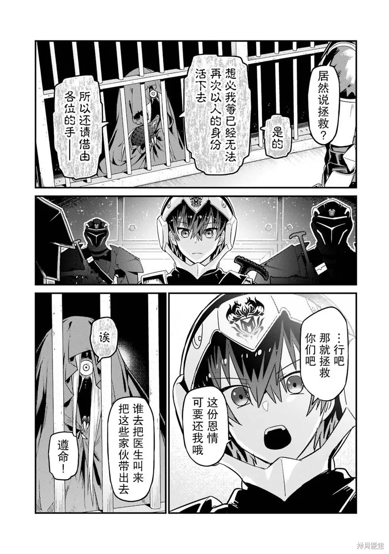 第11话 第27页
