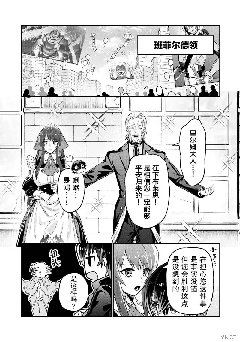 第11话 第31页