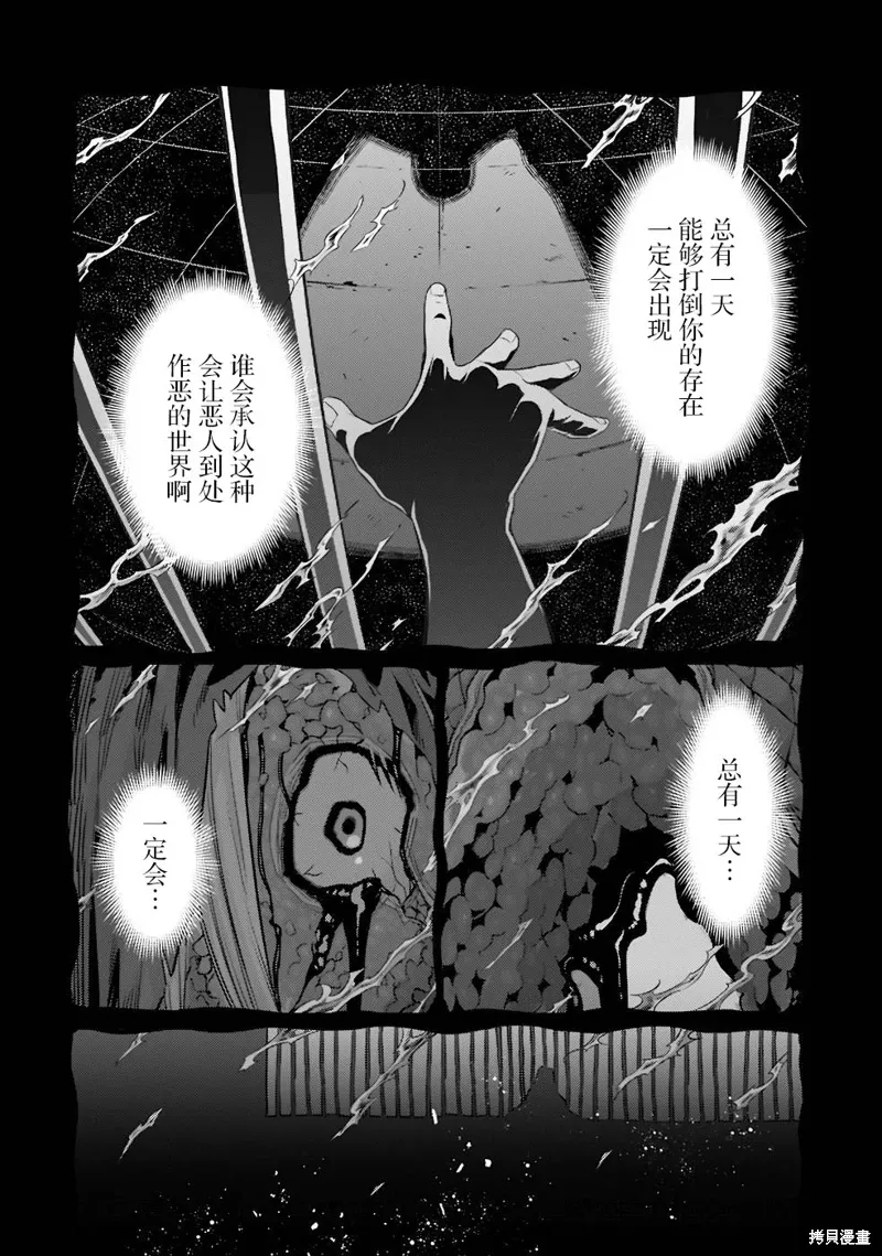 第13话 第4页