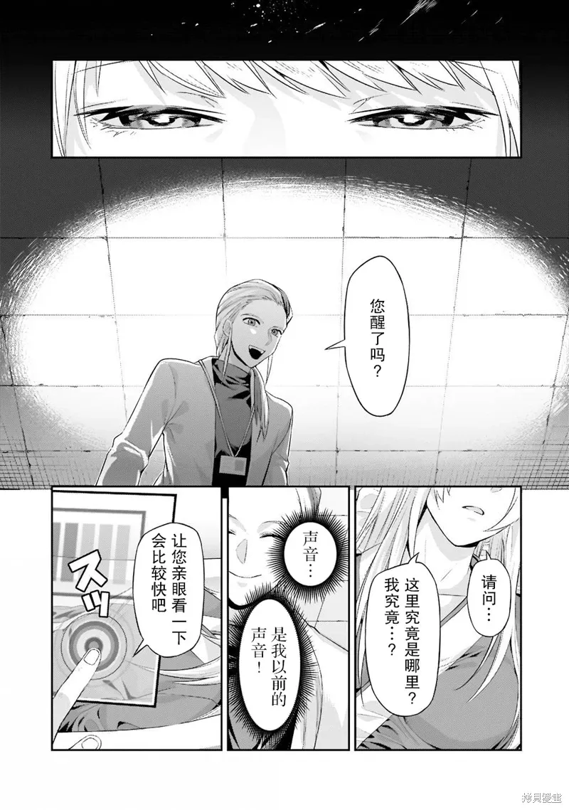 第13话 第5页