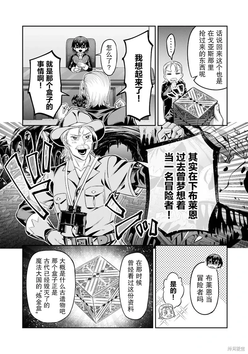 第13话 第13页