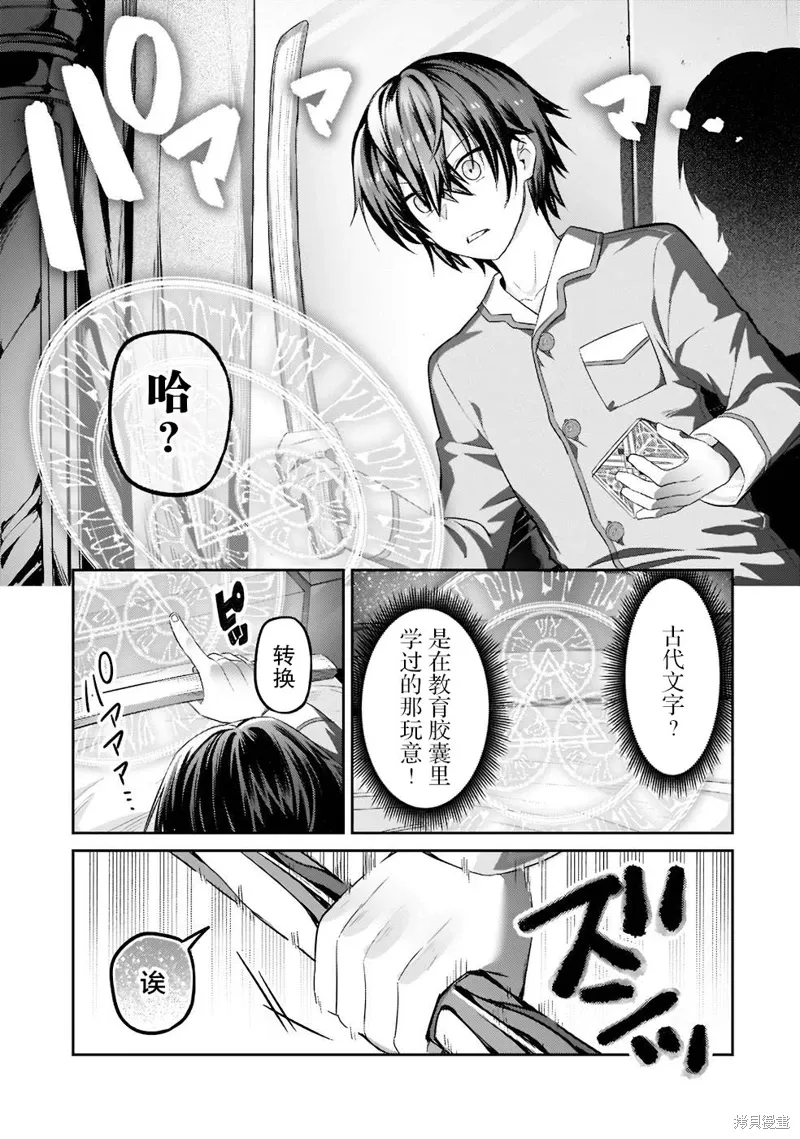 第13话 第17页