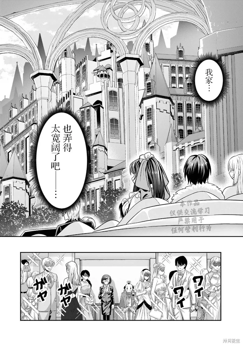 第13话 第26页