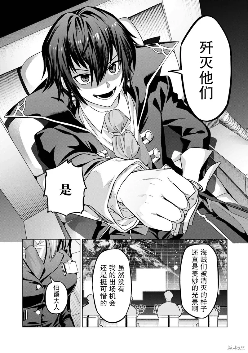 第14话 第3页
