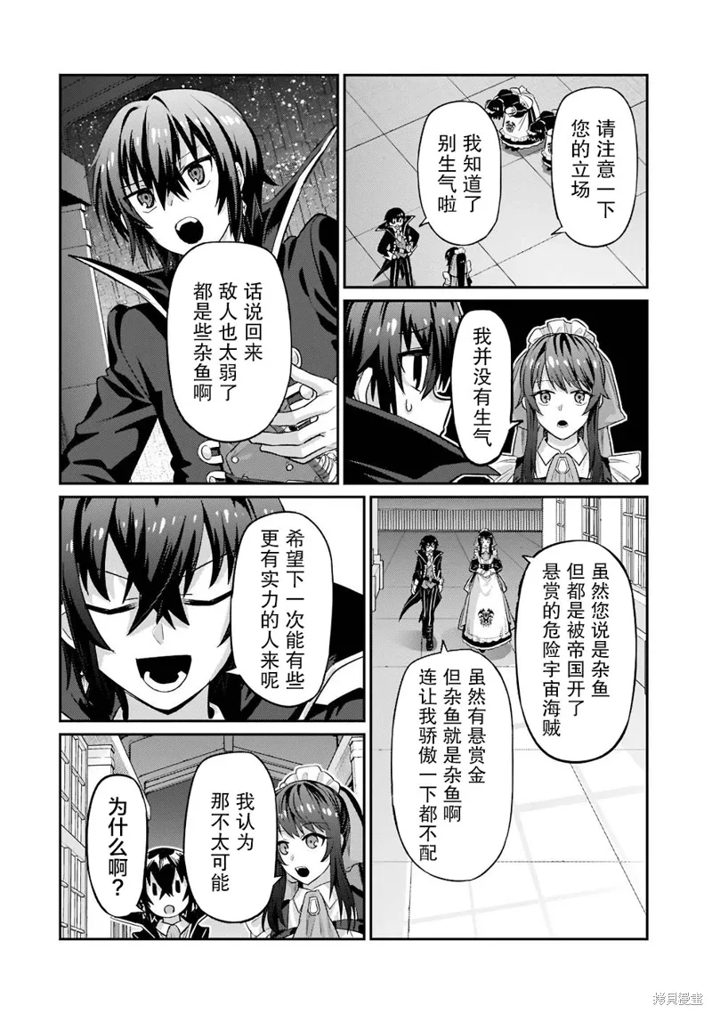 第14话 第12页