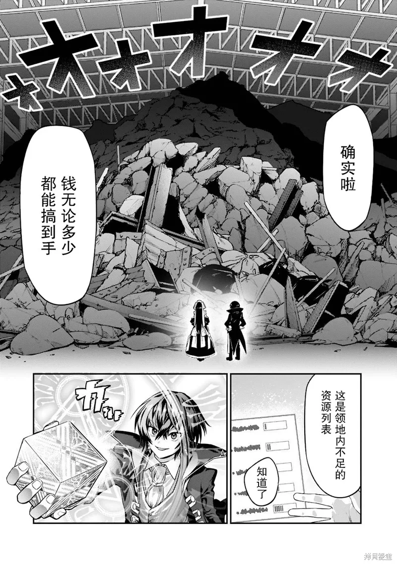 第14话 第14页