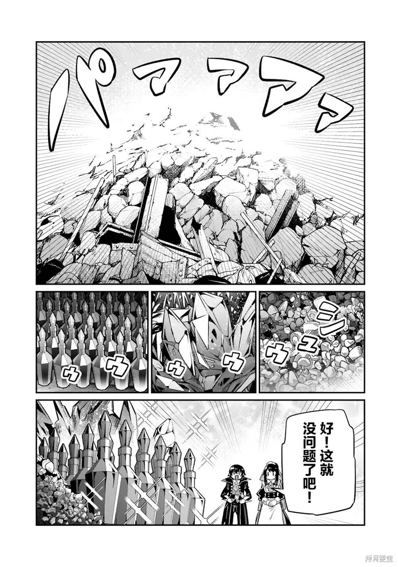 第14话 第15页