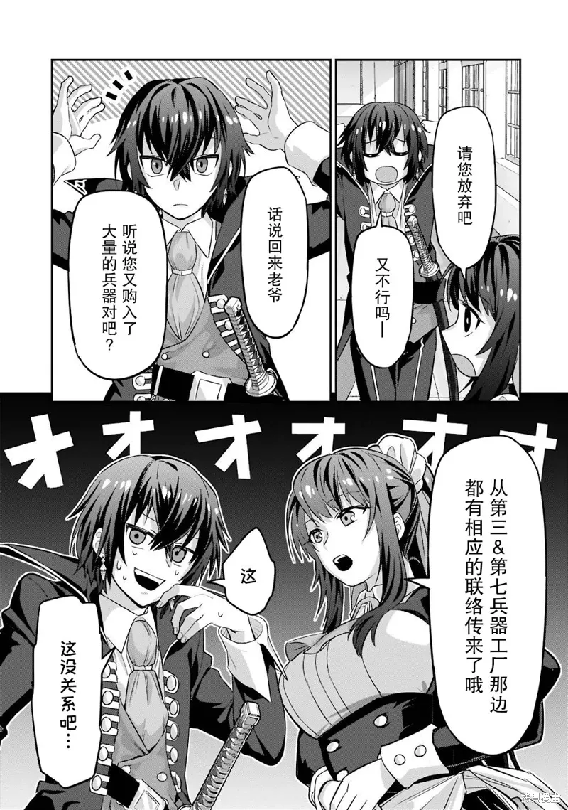 第14话 第17页