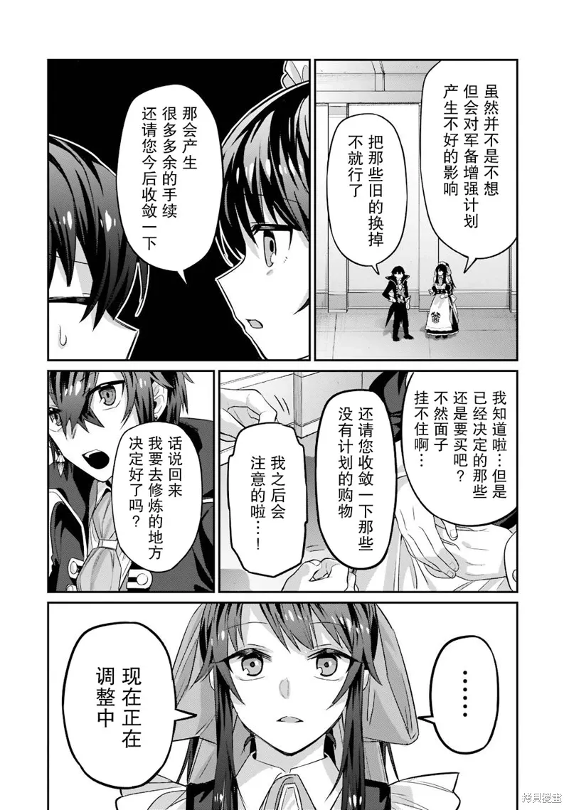 第14话 第18页