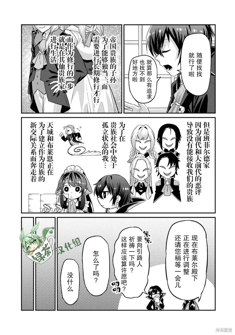 第14话 第19页