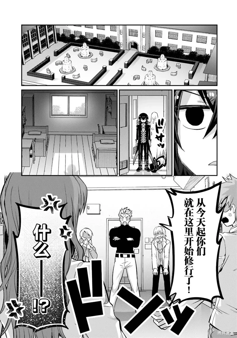 第15话 第7页
