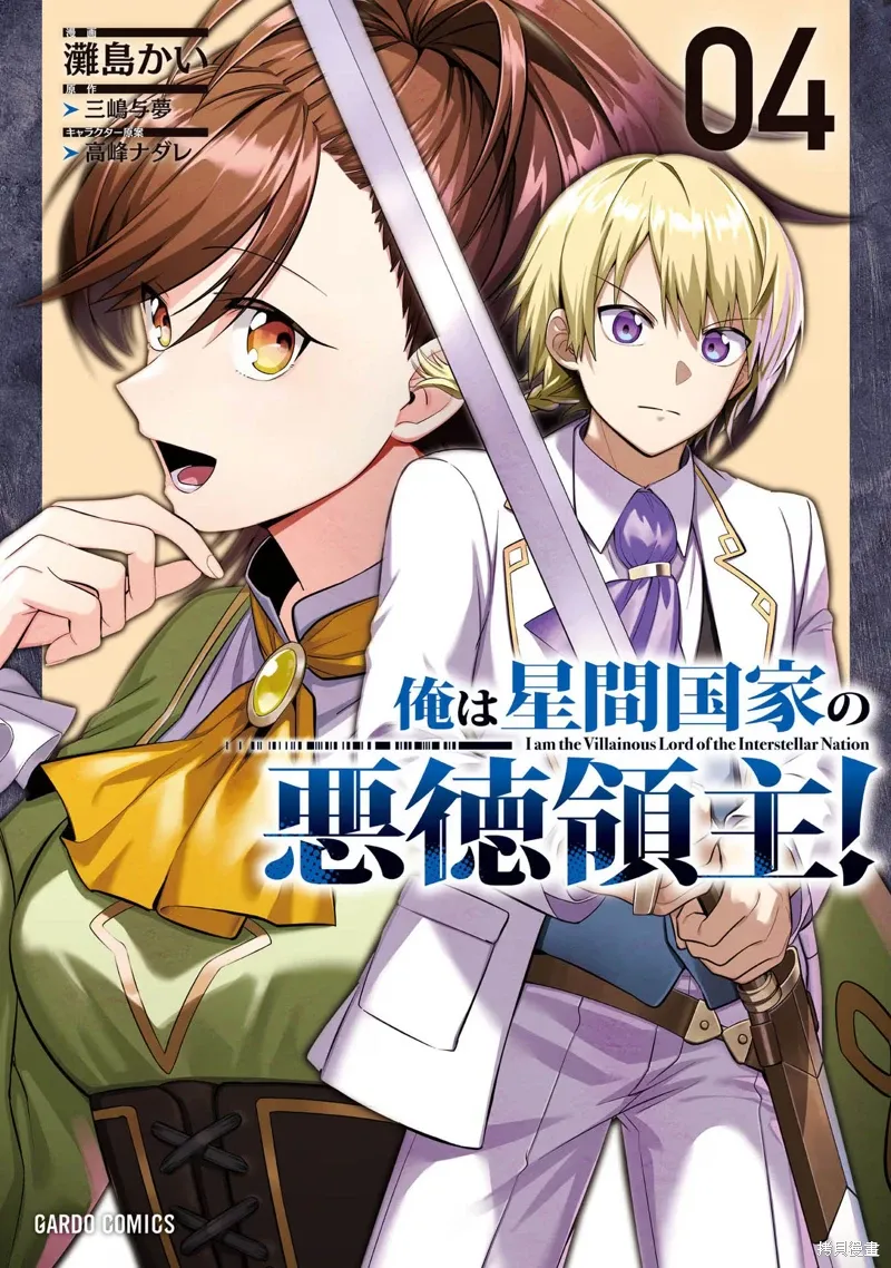 第16话 第1页