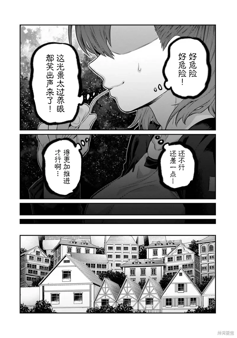 第17话 第22页