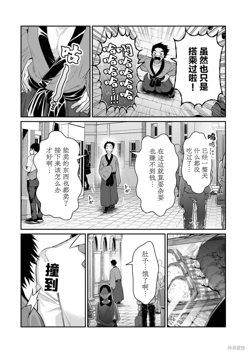 第17话 第24页