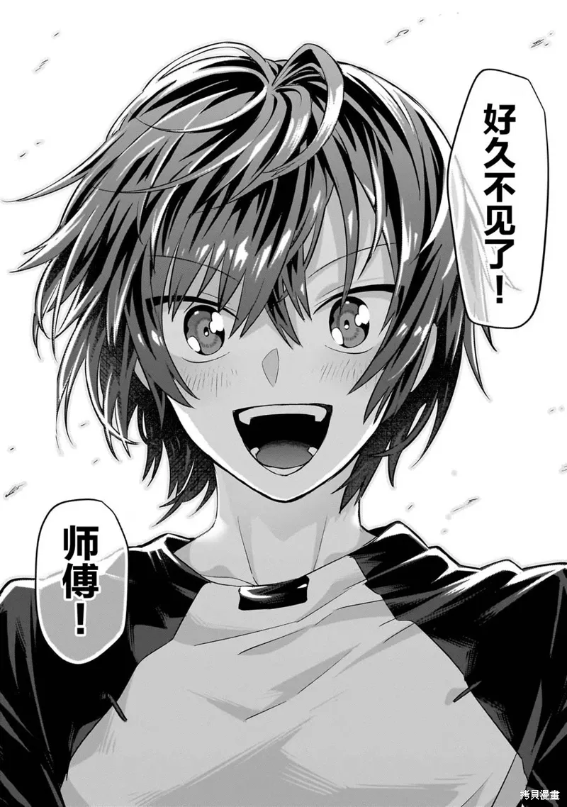 第17话 第27页