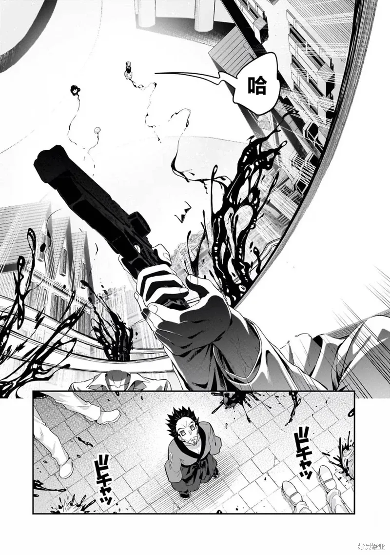 第18话 第4页