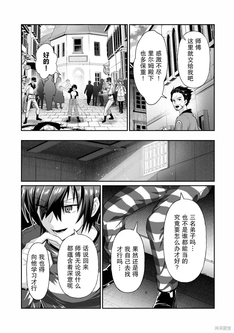 第18话 第15页