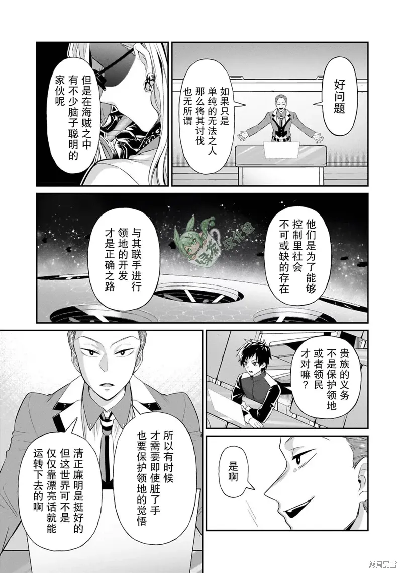 第18话 第21页