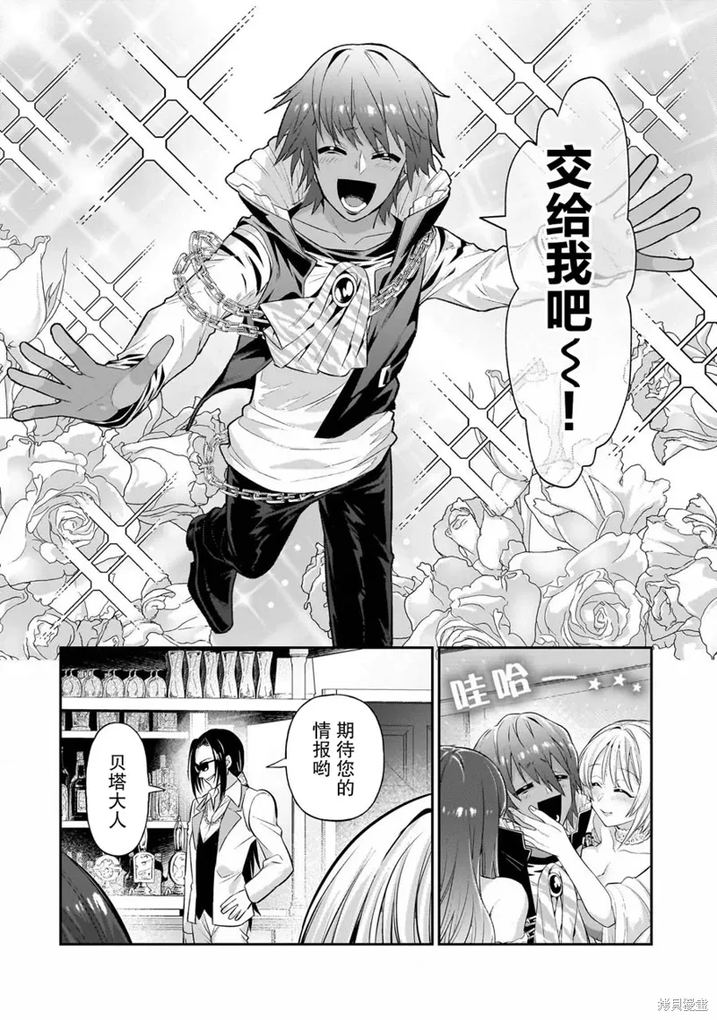 第18话 第28页