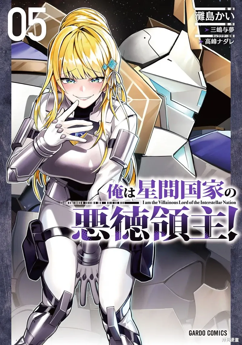 第21话 第1页