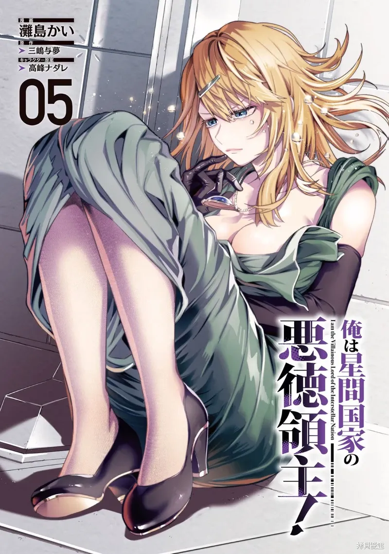 第21话 第2页