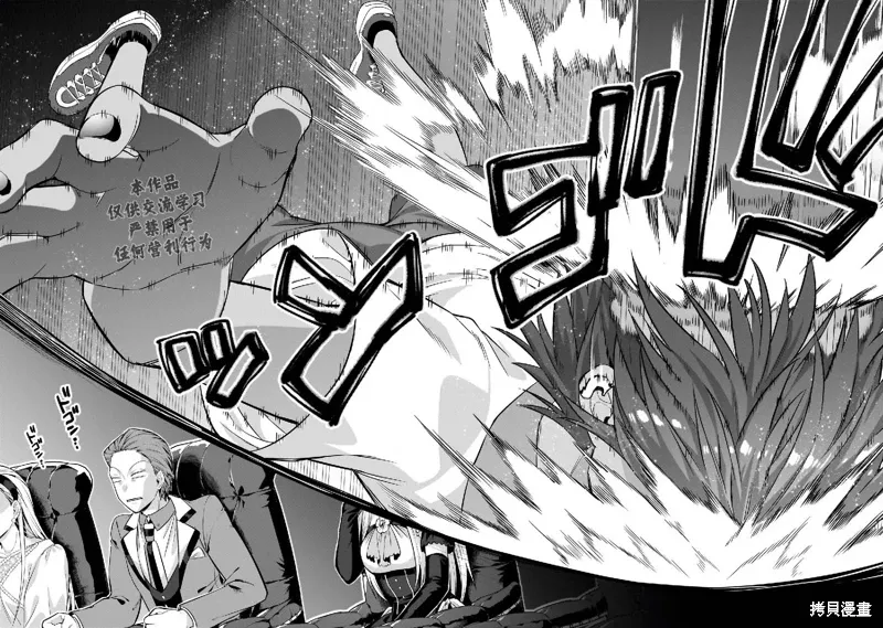 第21话 第10页