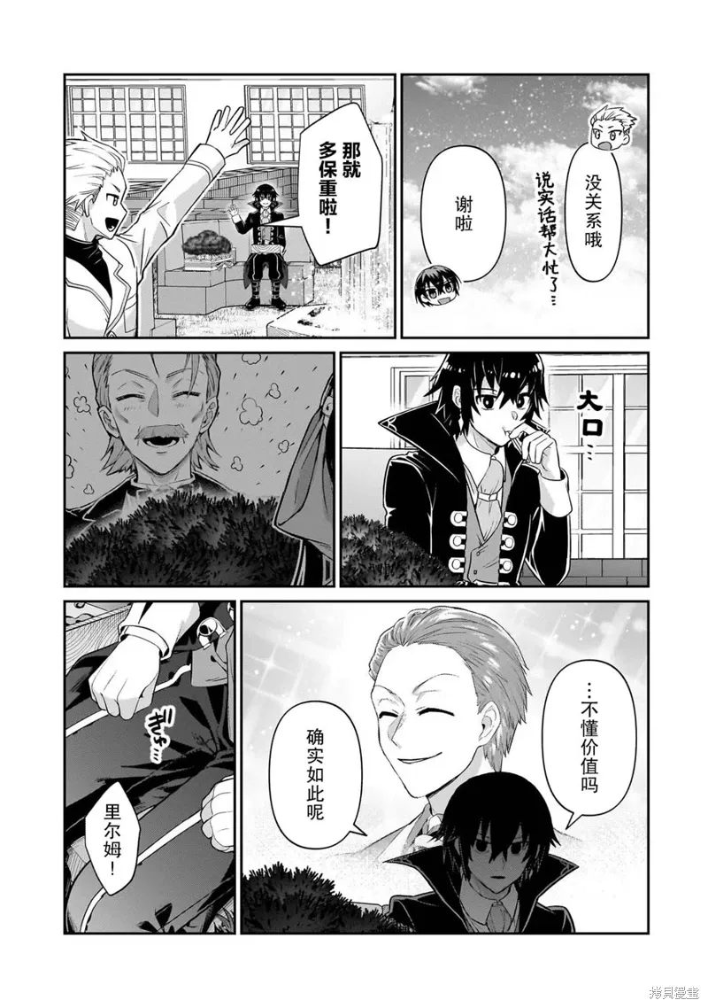 第21话 第22页
