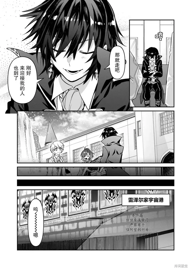 第21话 第24页