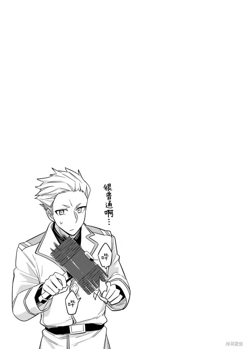 第21话 第30页