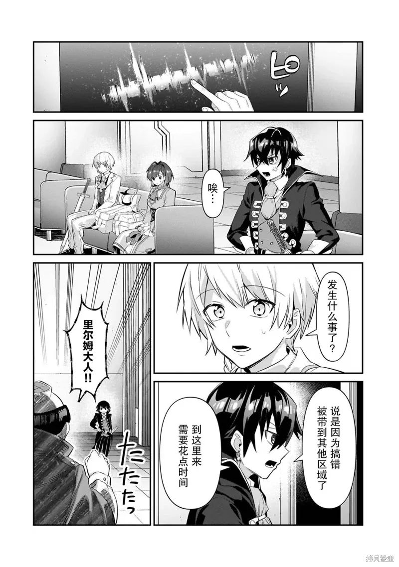 第22话 第2页