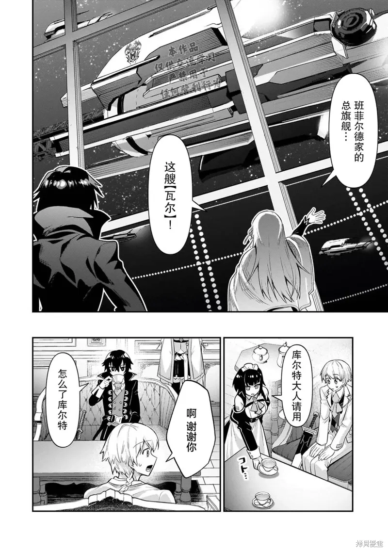 第22话 第12页