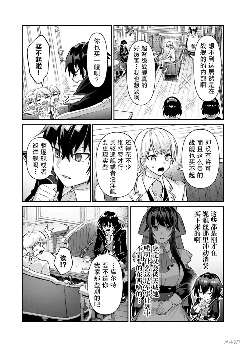 第22话 第13页