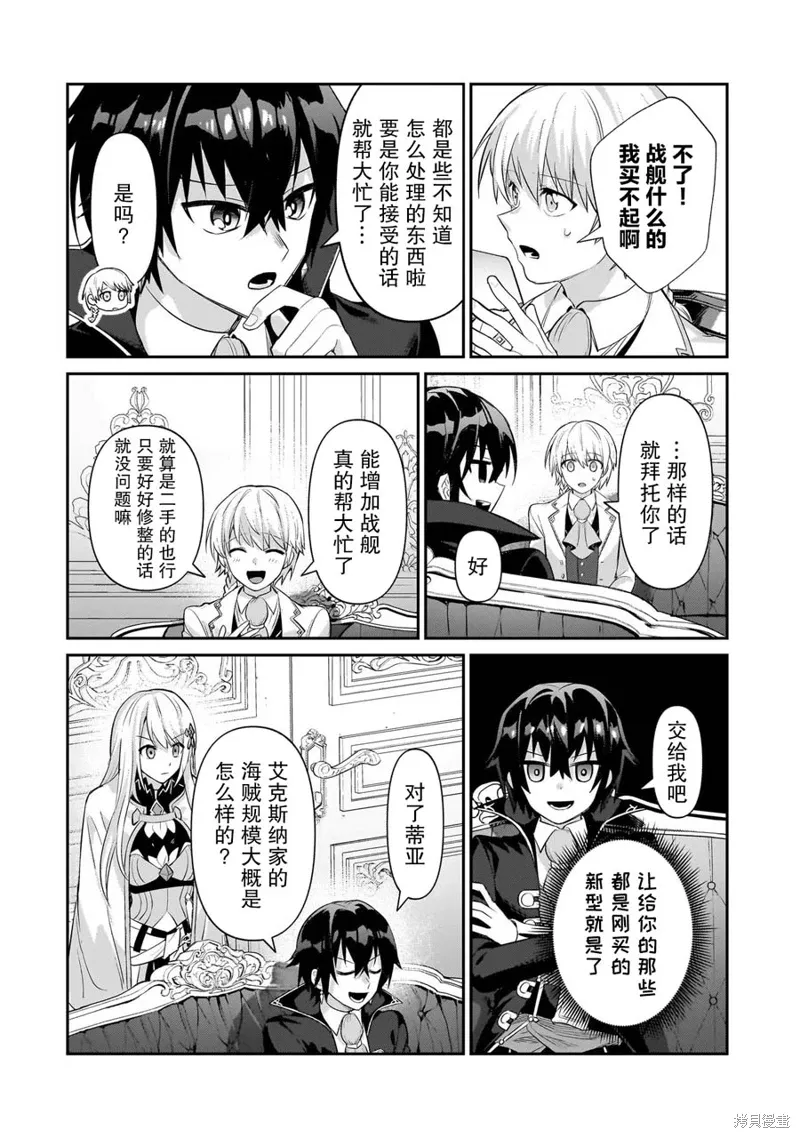 第22话 第14页