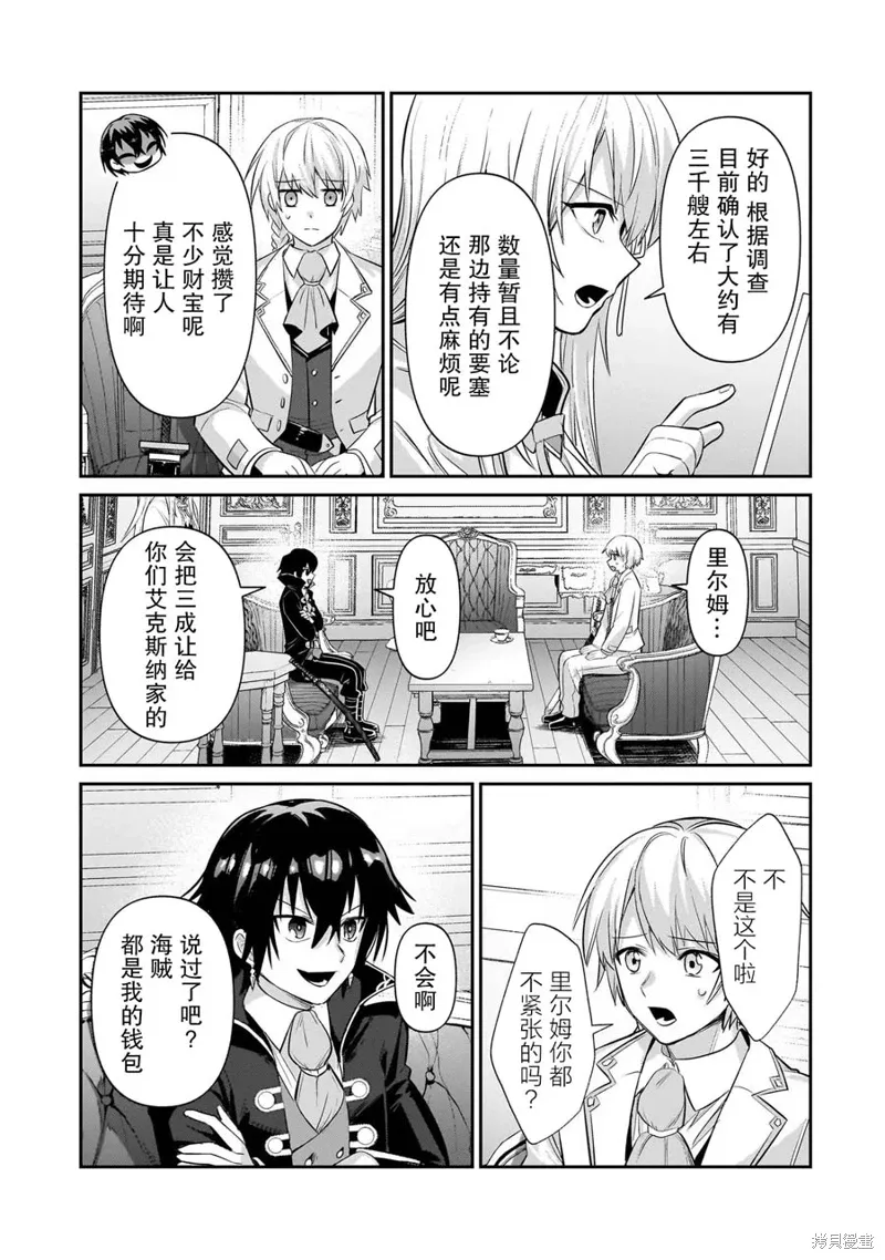 第22话 第15页