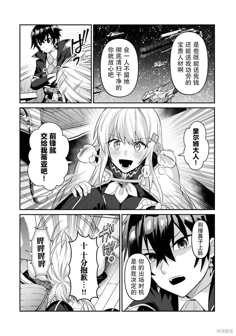 第22话 第16页
