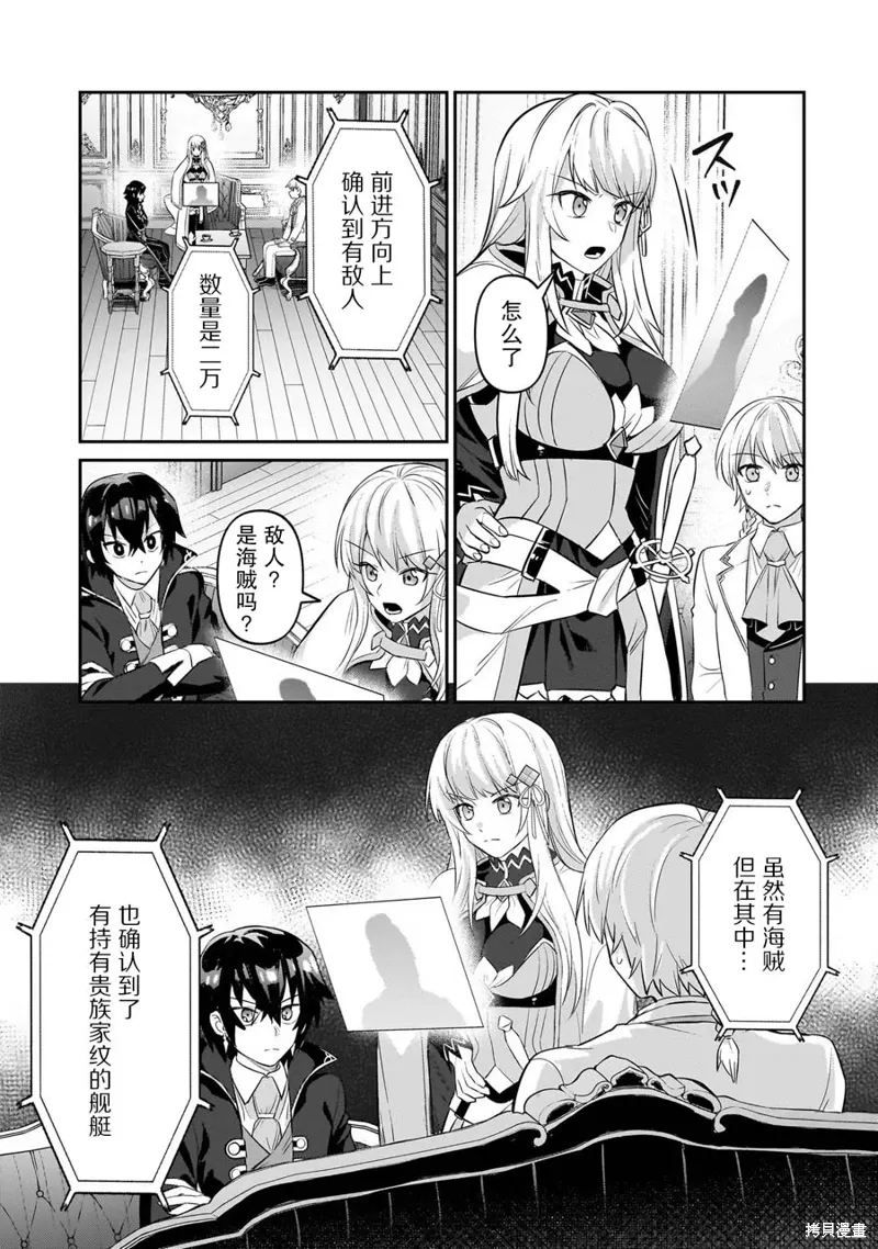 第22话 第17页