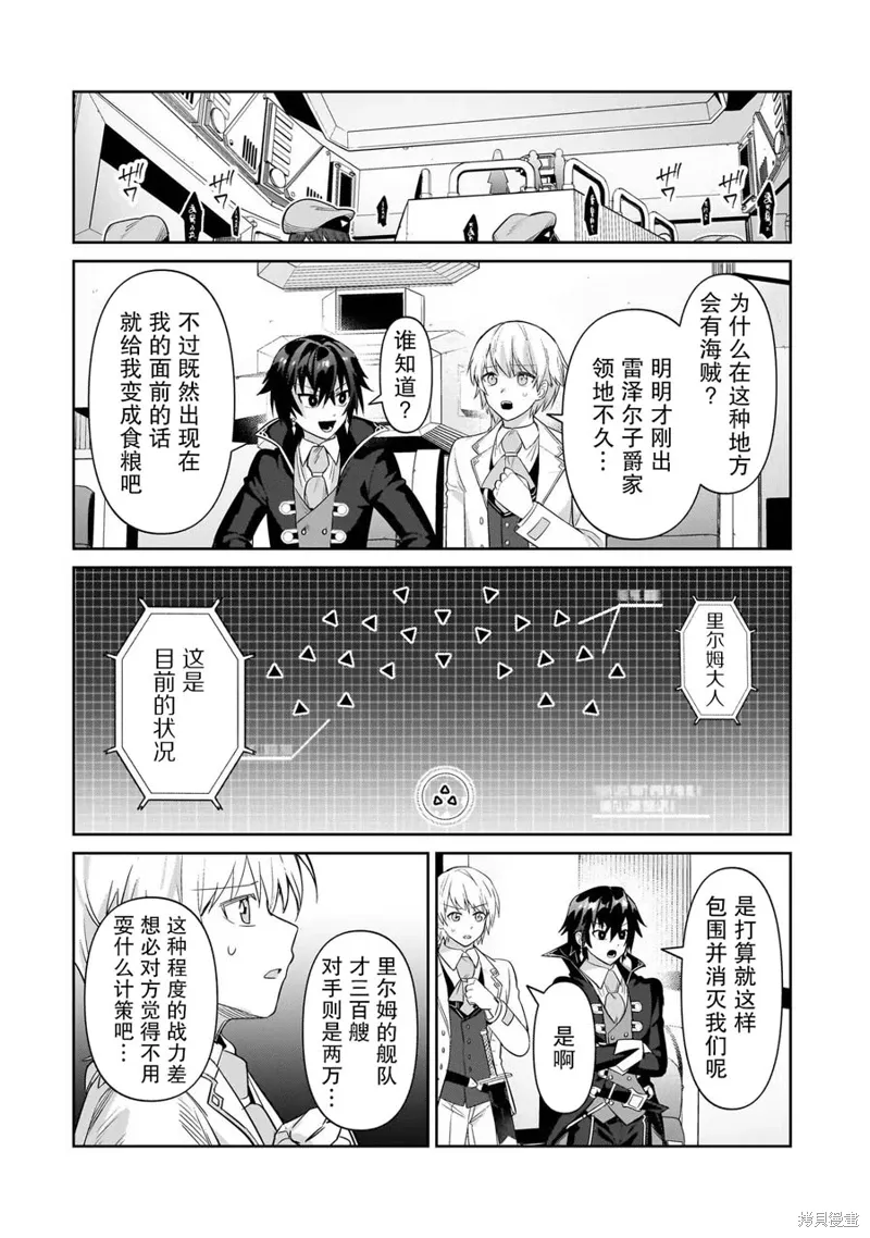 第22话 第18页